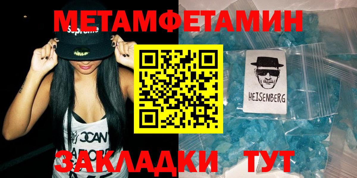 АМФЕТАМИН VHQ  Вход с VPN  Узловая 