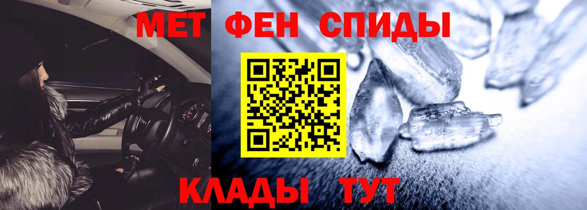 Amphetamine Розовый Узловая
