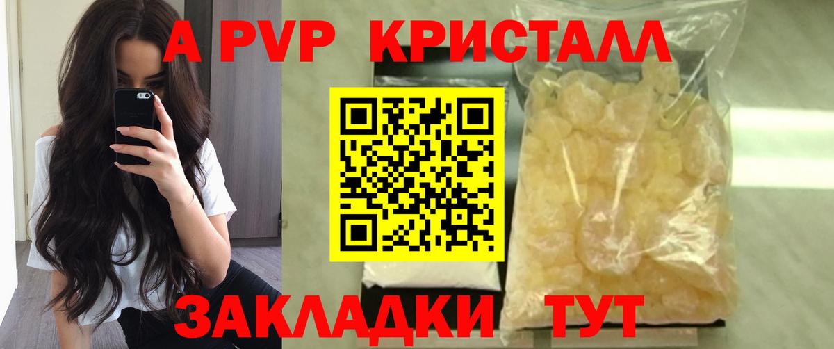 A PVP СК Узловая