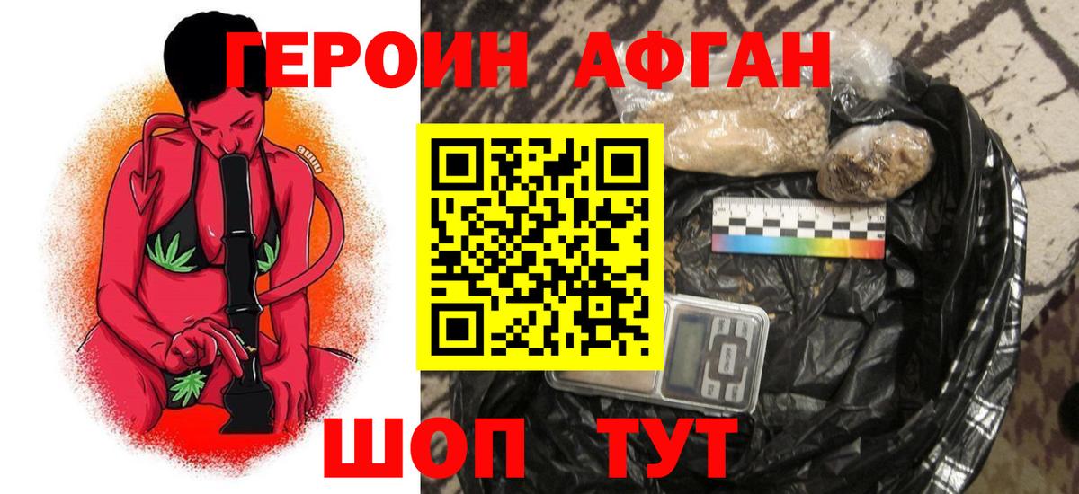 Узловая  ГЕРОИН хмурый  ГЕРОИН  Вход с VPN 
