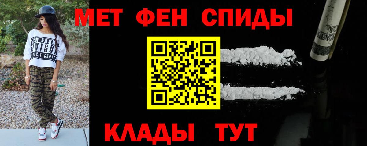 Узловая  МЕТАМФЕТАМИН  Вход с VPN  Первитин витя  Первитин витя 