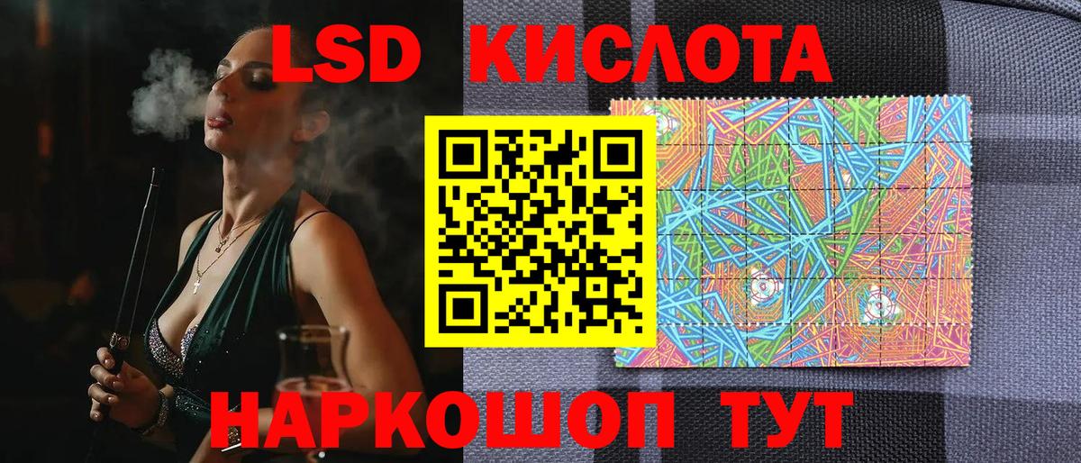 Марки 25I-NBOMe 1,5мг  Марки 25I-NBOMe 1,5мг  Вход с VPN  Узловая 